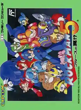 Rockman 5 - Blues no Wana! (Japan)